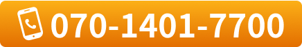 070-1401-7700