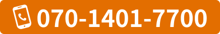 070-1401-7700